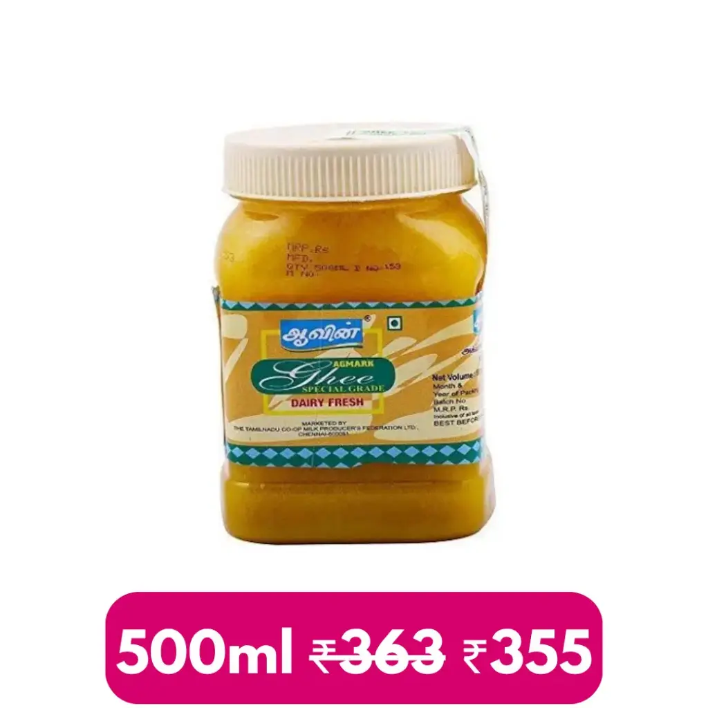Aavin - Ghee - 500ml Jar